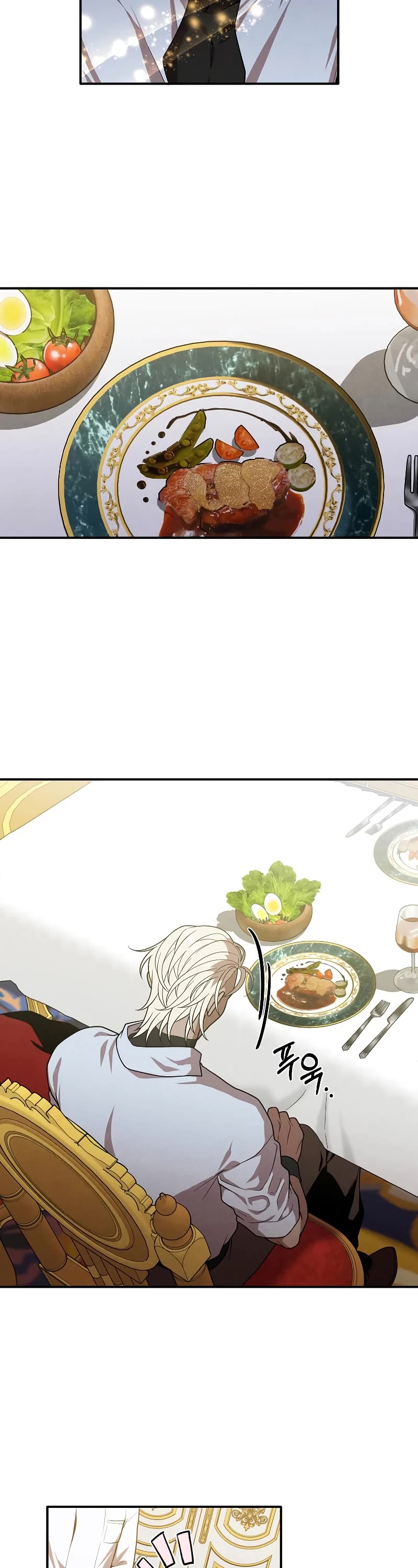 Legendary Youngest Son of the Marquis House Chapter 56 page 18 - Chapter 56 (S2 START)