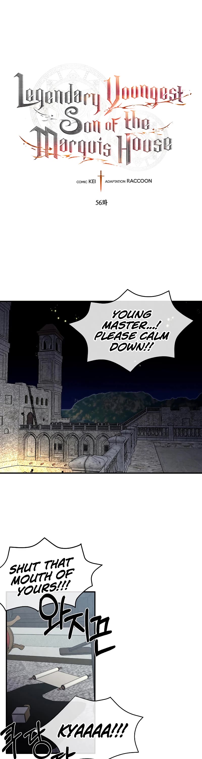 Legendary Youngest Son of the Marquis House Chapter 56 page 2 - Chapter 56 (S2 START)