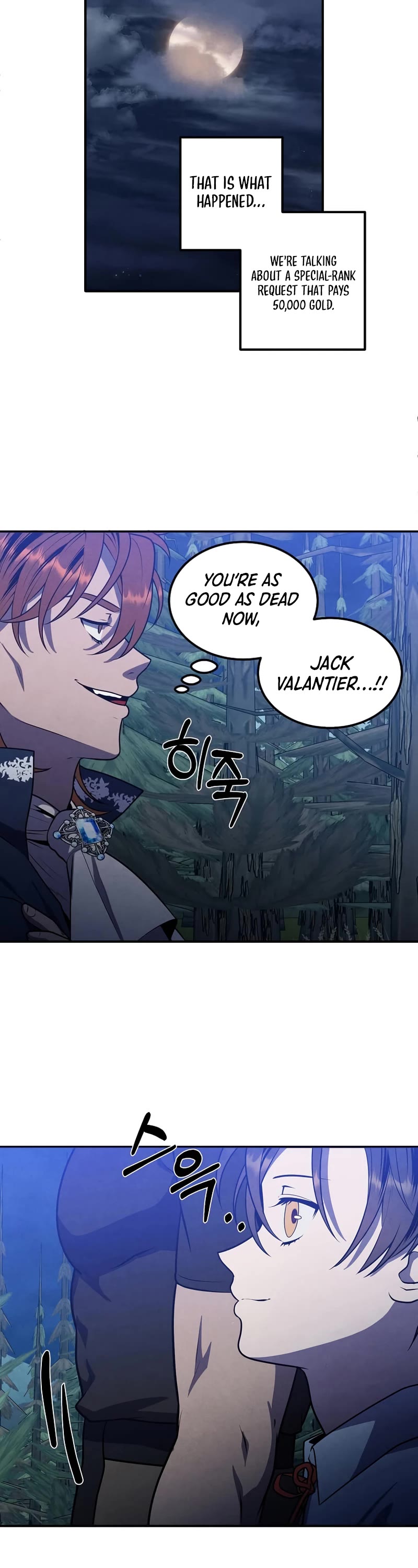 Legendary Youngest Son of the Marquis House Chapter 58 page 23 - Chapter 58