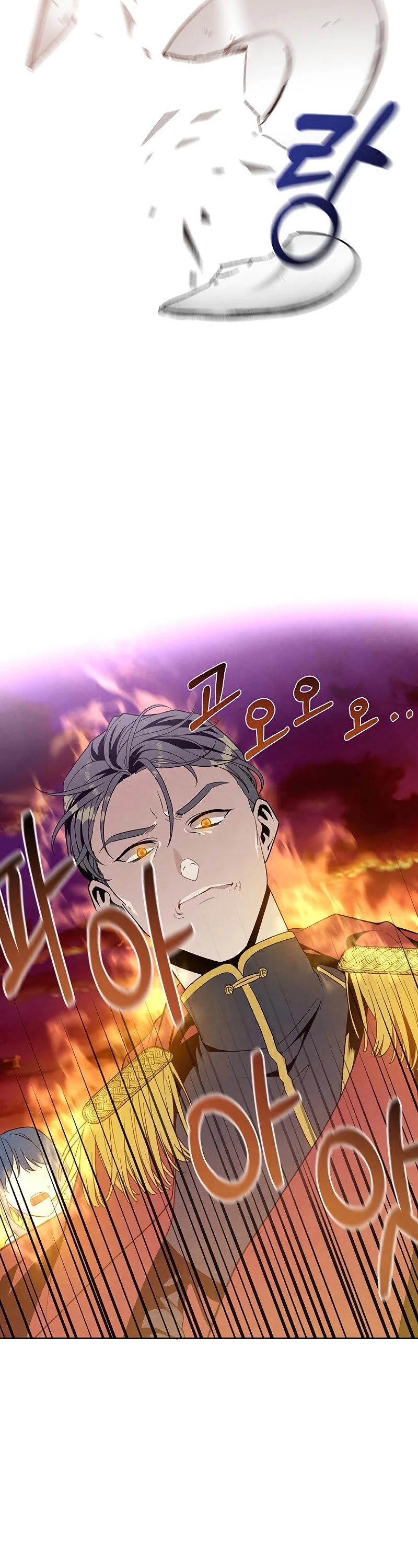 Legendary Youngest Son of the Marquis House Chapter 6 page 12 - Chapter 6