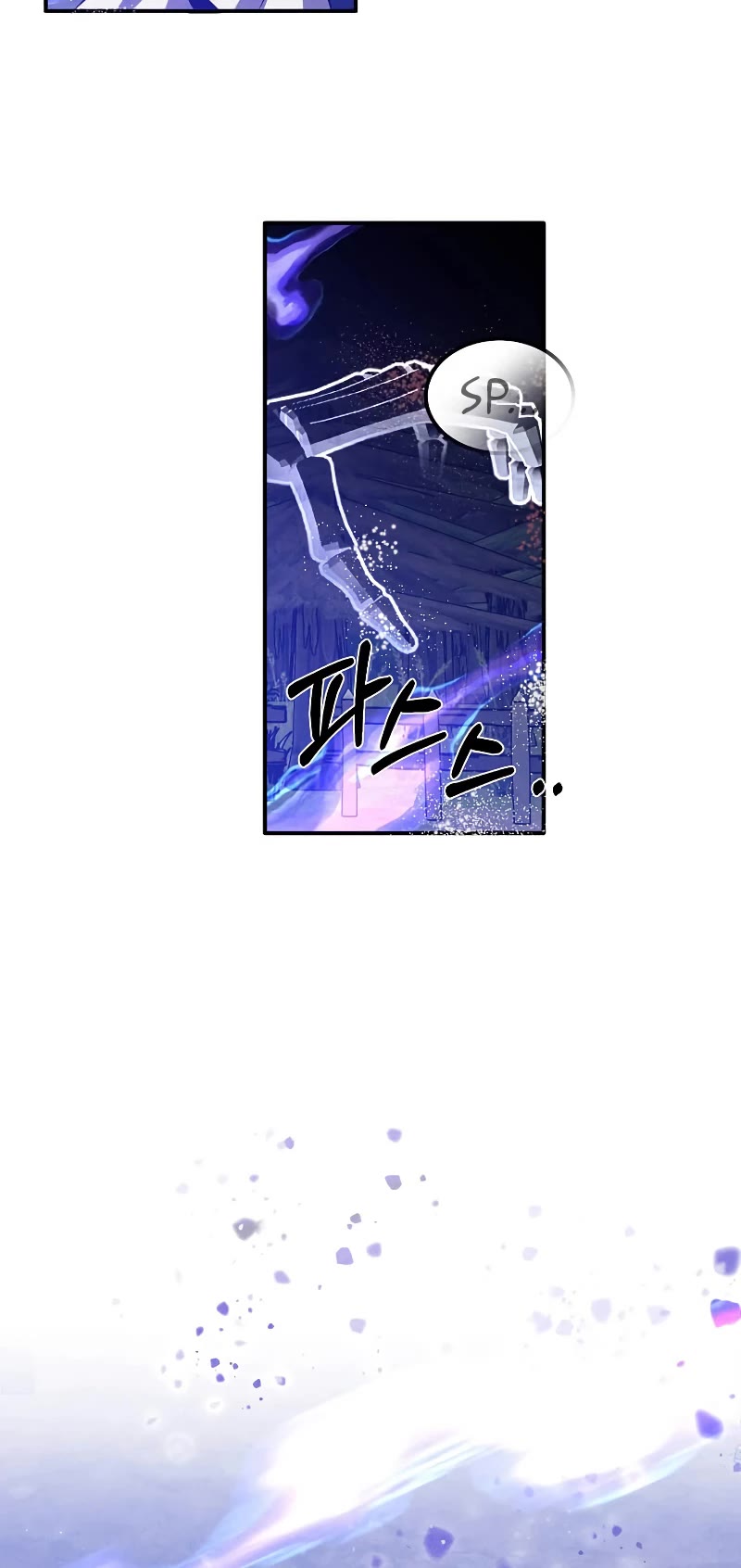 Legendary Youngest Son of the Marquis House Chapter 60 page 18 - Chapter 60