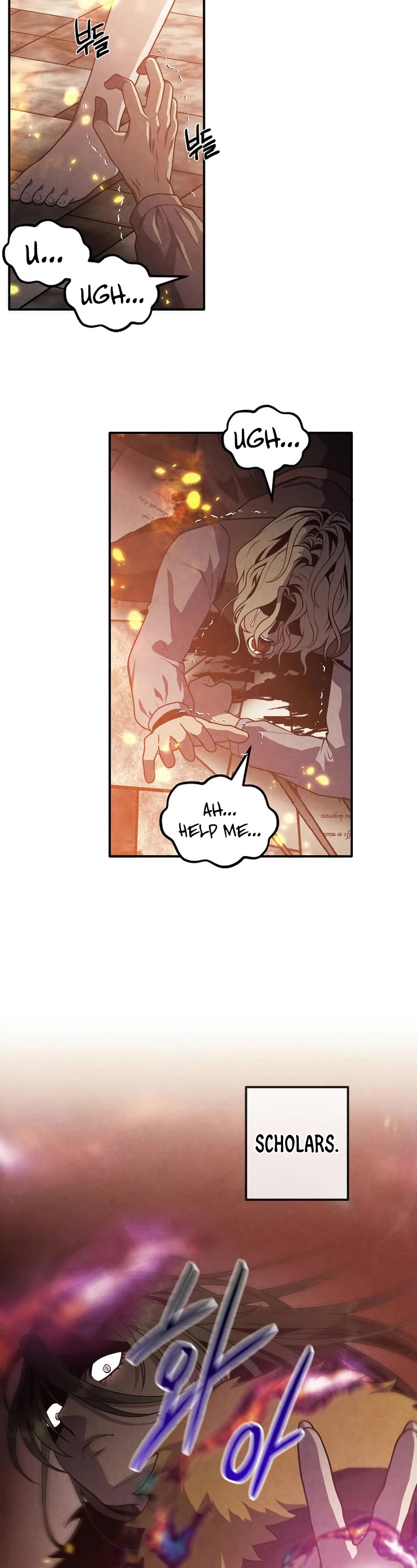 Legendary Youngest Son of the Marquis House Chapter 61 page 19 - Chapter 61