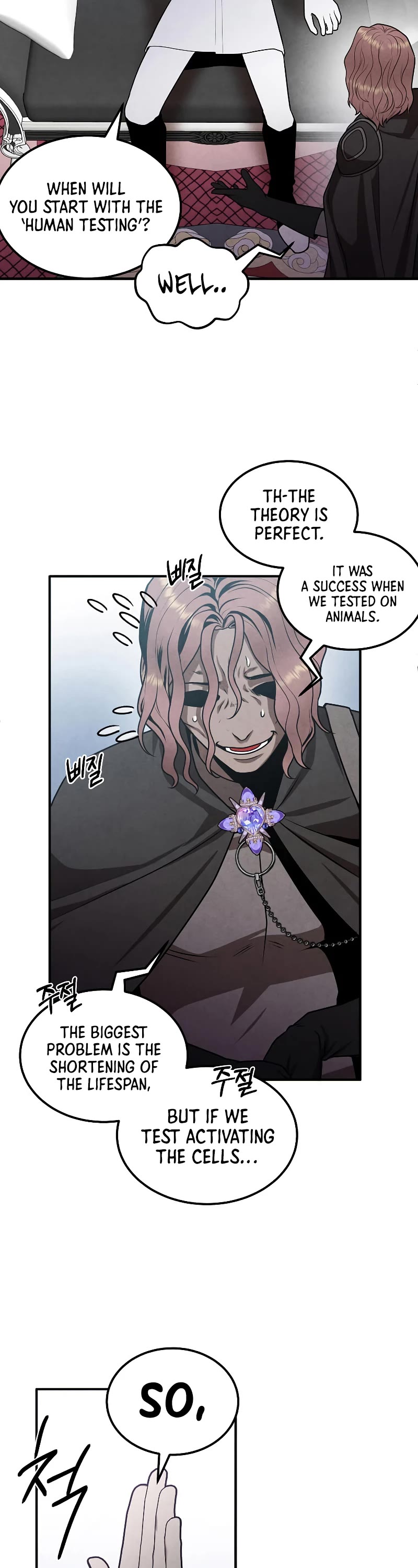 Legendary Youngest Son of the Marquis House Chapter 62 page 32 - Chapter 62