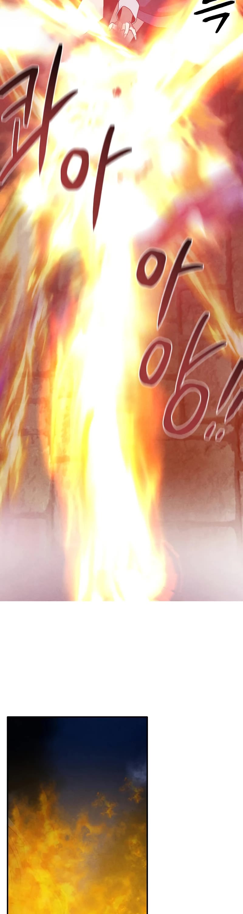 Legendary Youngest Son of the Marquis House Chapter 63 page 23 - Chapter 63