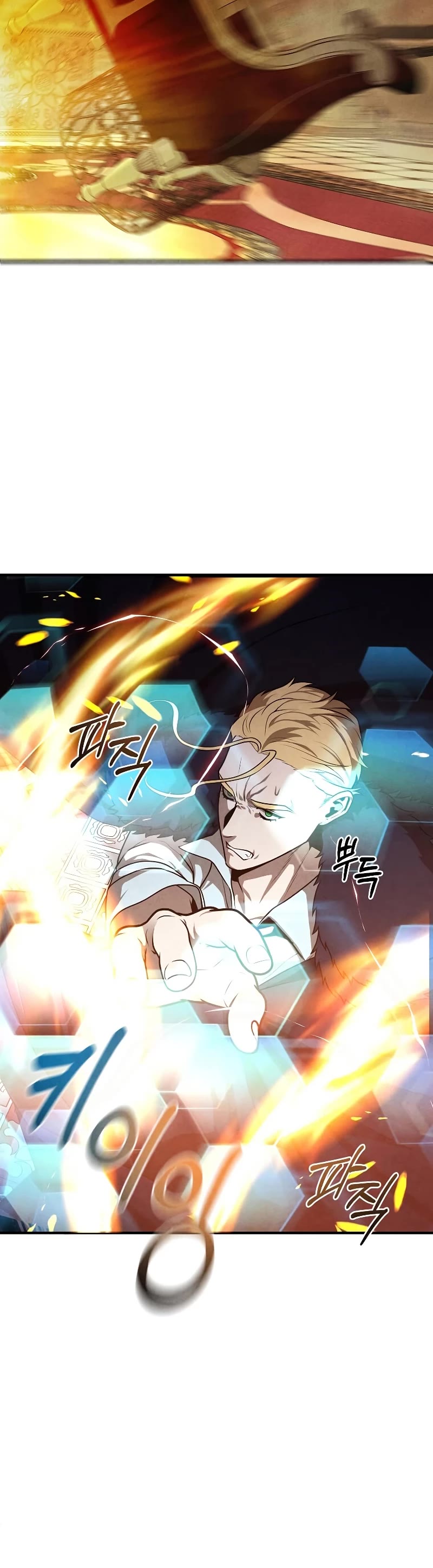 Legendary Youngest Son of the Marquis House Chapter 63 page 6 - Chapter 63