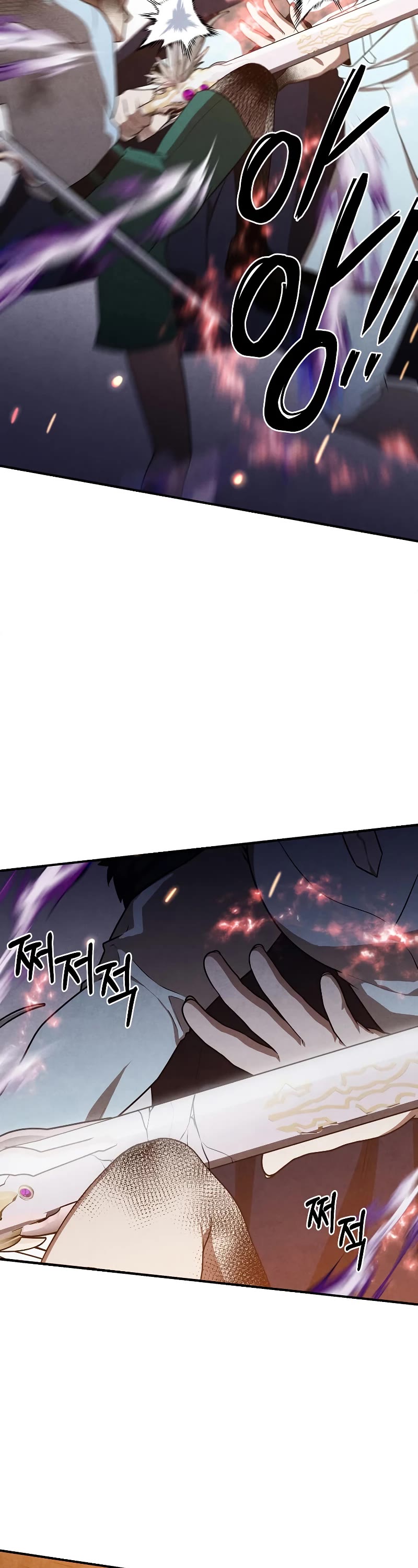 Legendary Youngest Son of the Marquis House Chapter 64 page 39 - Chapter 64