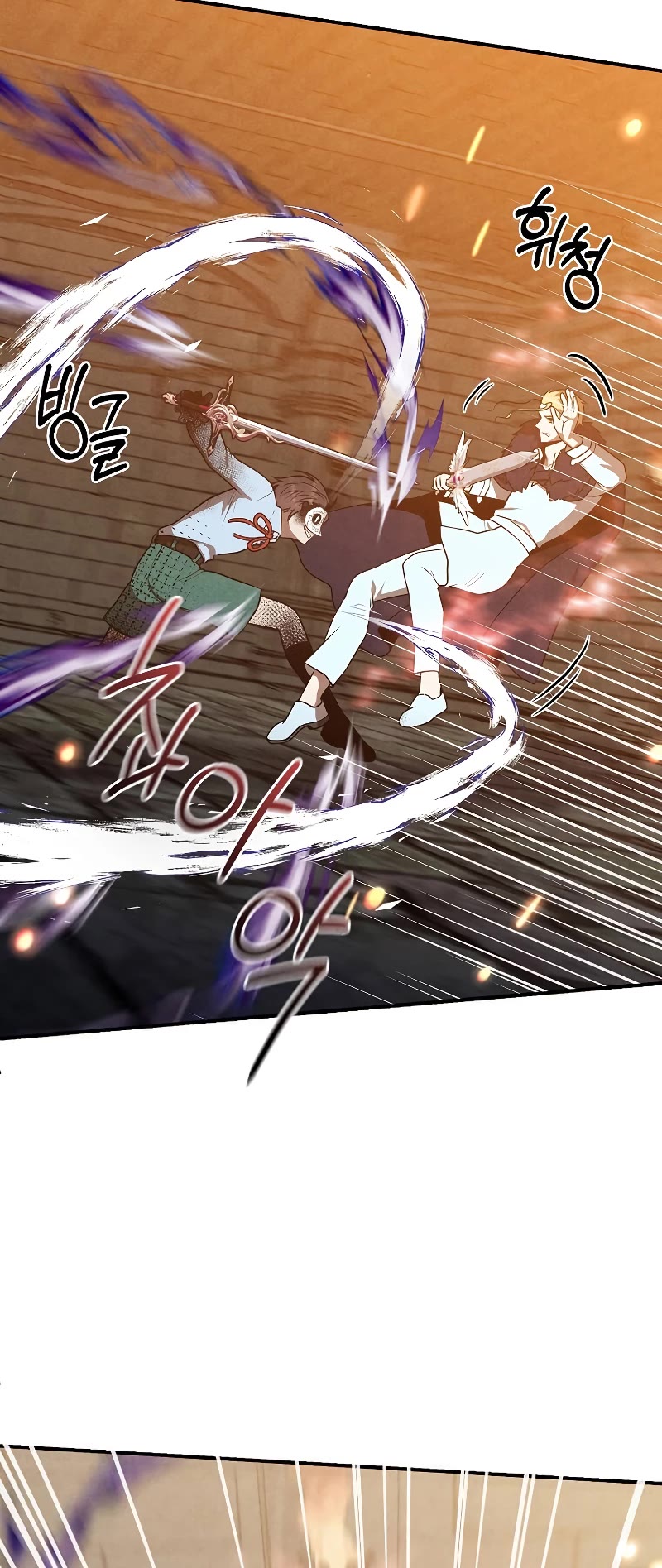 Legendary Youngest Son of the Marquis House Chapter 64 page 40 - Chapter 64