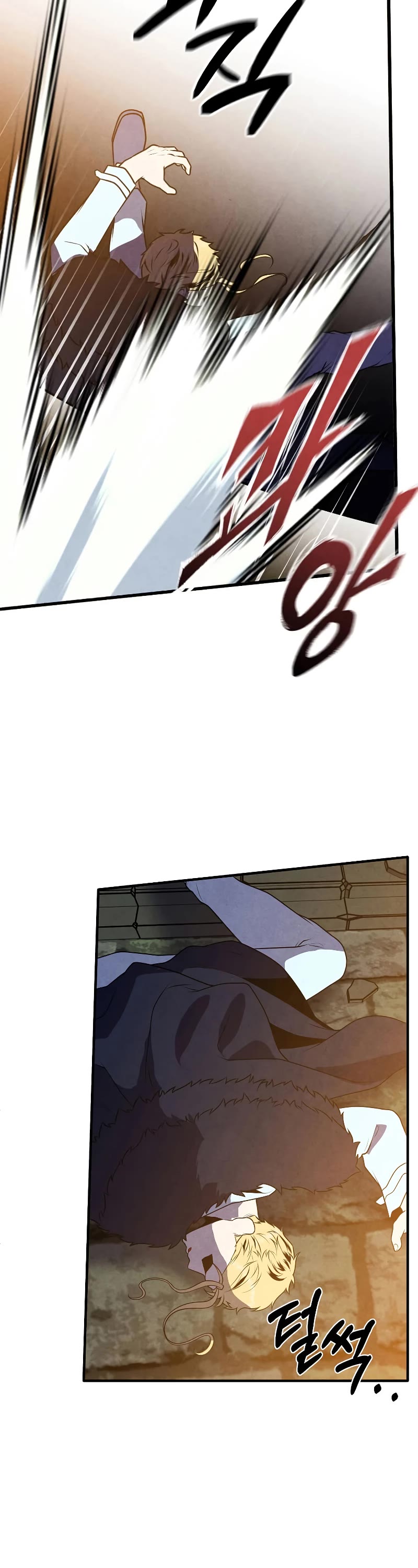 Legendary Youngest Son of the Marquis House Chapter 65 page 16 - Chapter 65