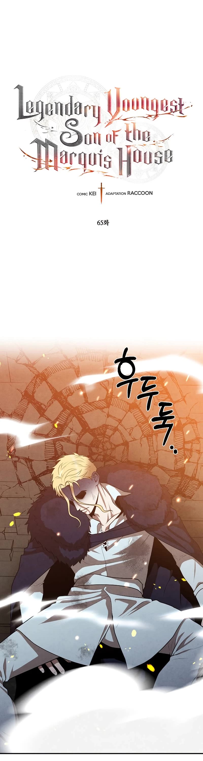 Legendary Youngest Son of the Marquis House Chapter 65 page 2 - Chapter 65