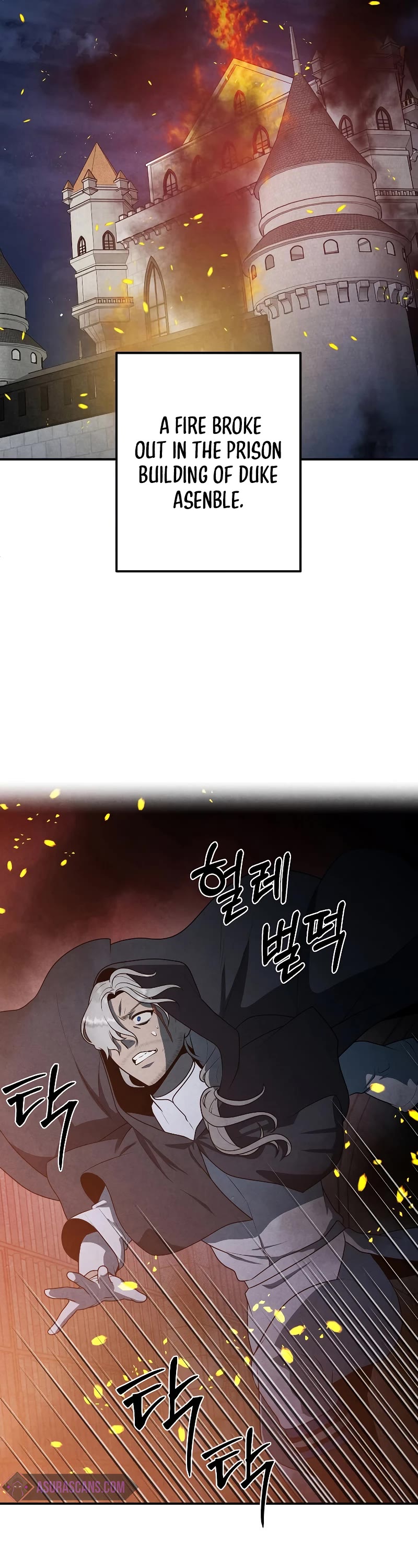 Legendary Youngest Son of the Marquis House Chapter 67 page 24 - Chapter 67