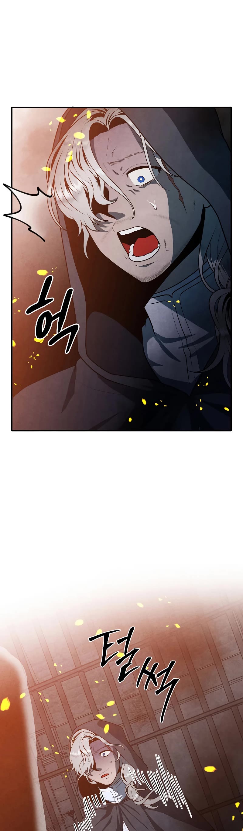 Legendary Youngest Son of the Marquis House Chapter 67 page 25 - Chapter 67