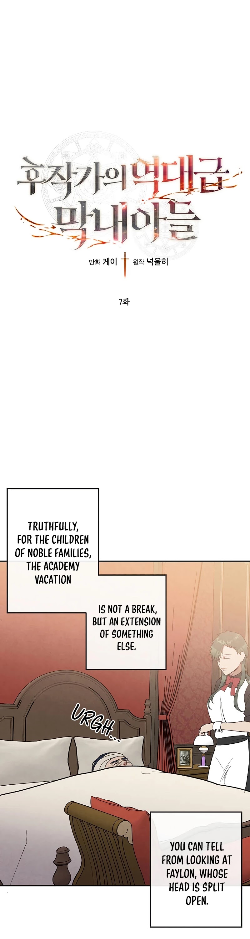Legendary Youngest Son of the Marquis House Chapter 7 page 2 - Chapter 7