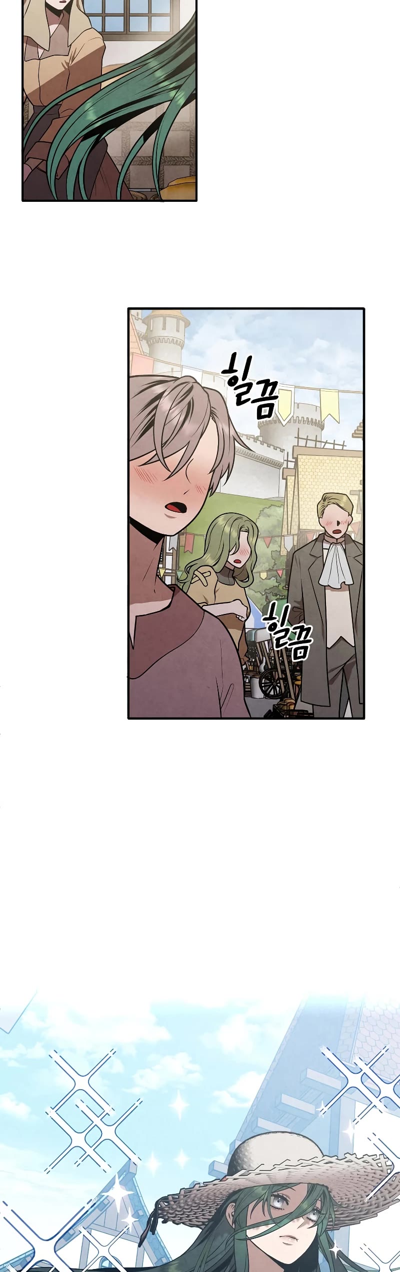 Legendary Youngest Son of the Marquis House Chapter 71 page 25 - Chapter 71