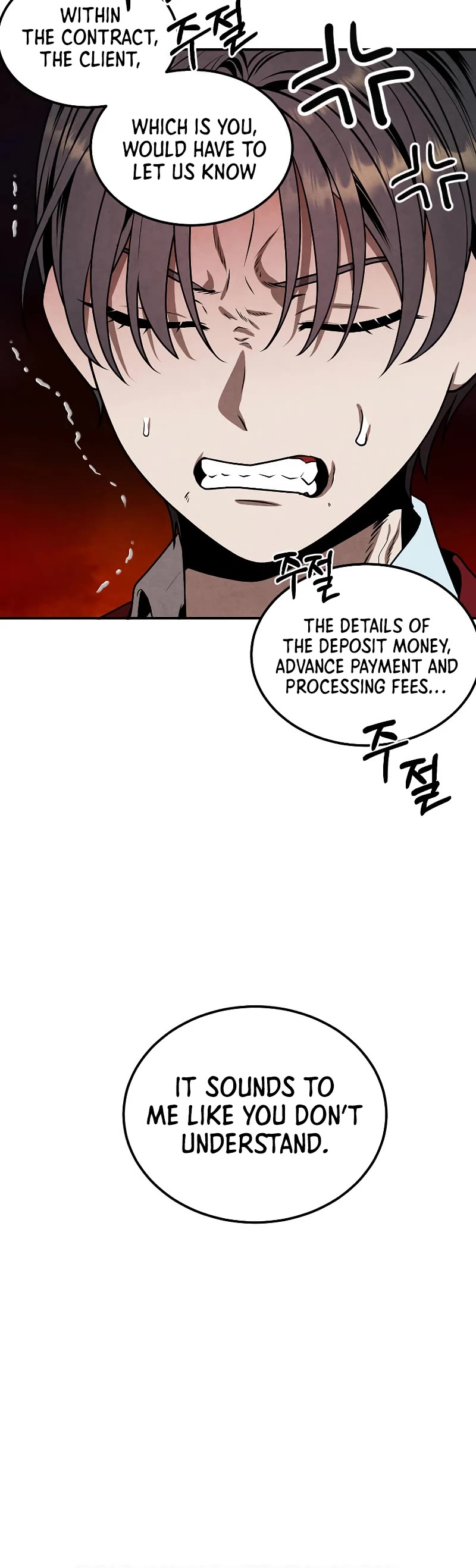Legendary Youngest Son of the Marquis House Chapter 73 page 16 - Chapter 73