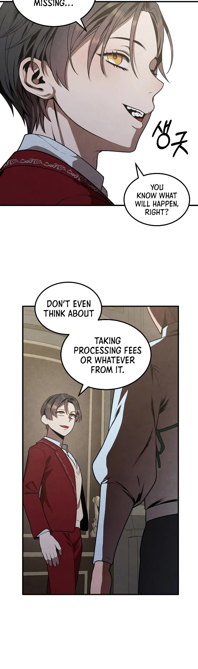 Legendary Youngest Son of the Marquis House Chapter 73 page 26 - Chapter 73