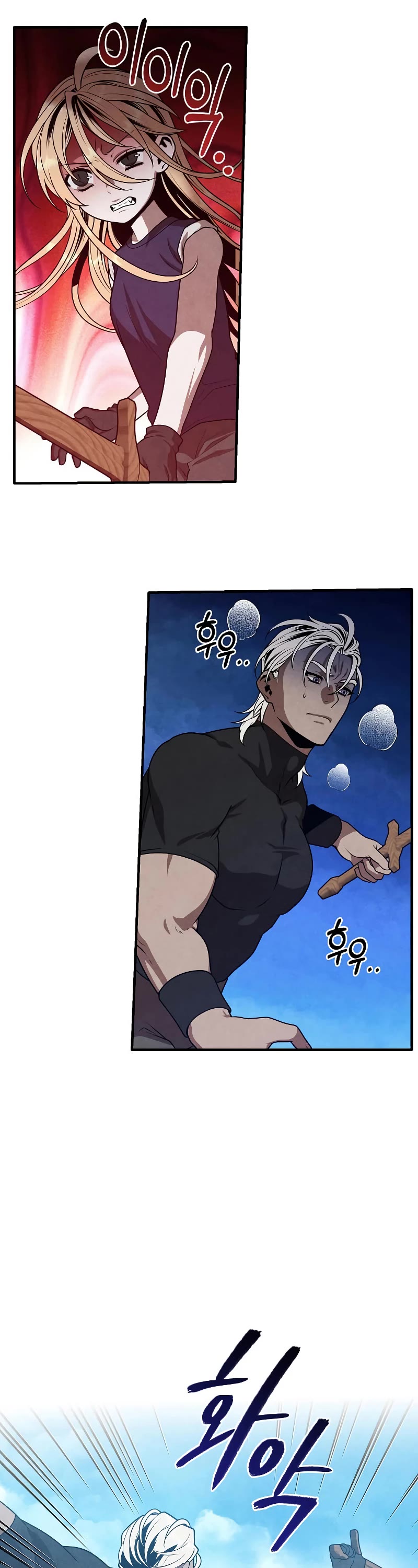 Legendary Youngest Son of the Marquis House Chapter 75 page 3 - Chapter 75