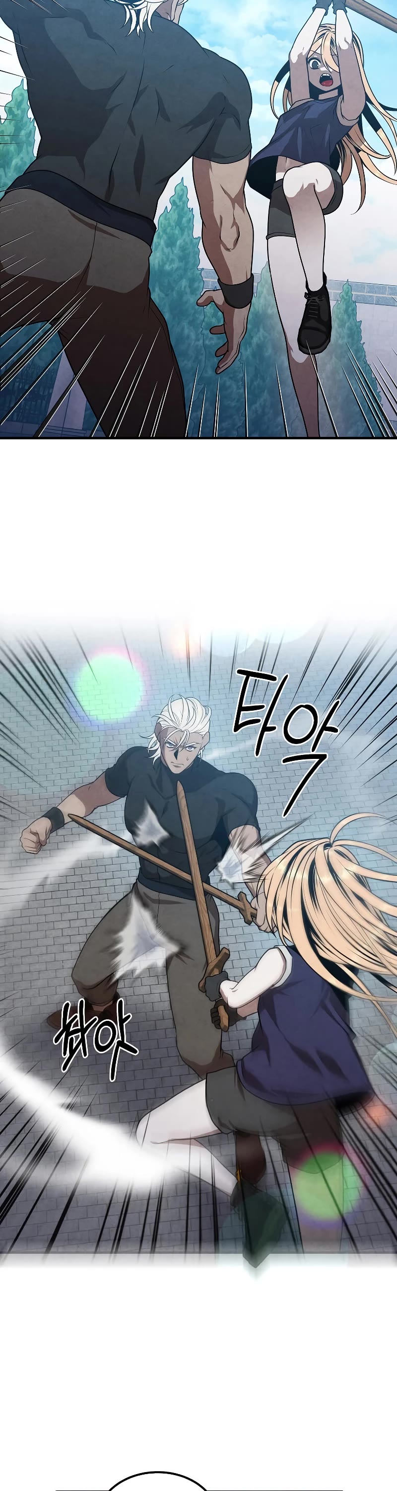 Legendary Youngest Son of the Marquis House Chapter 75 page 4 - Chapter 75