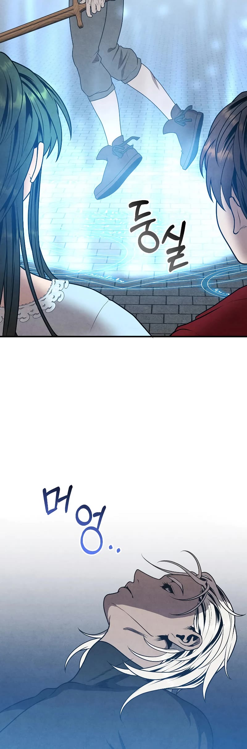 Legendary Youngest Son of the Marquis House Chapter 76 page 23 - Chapter 76
