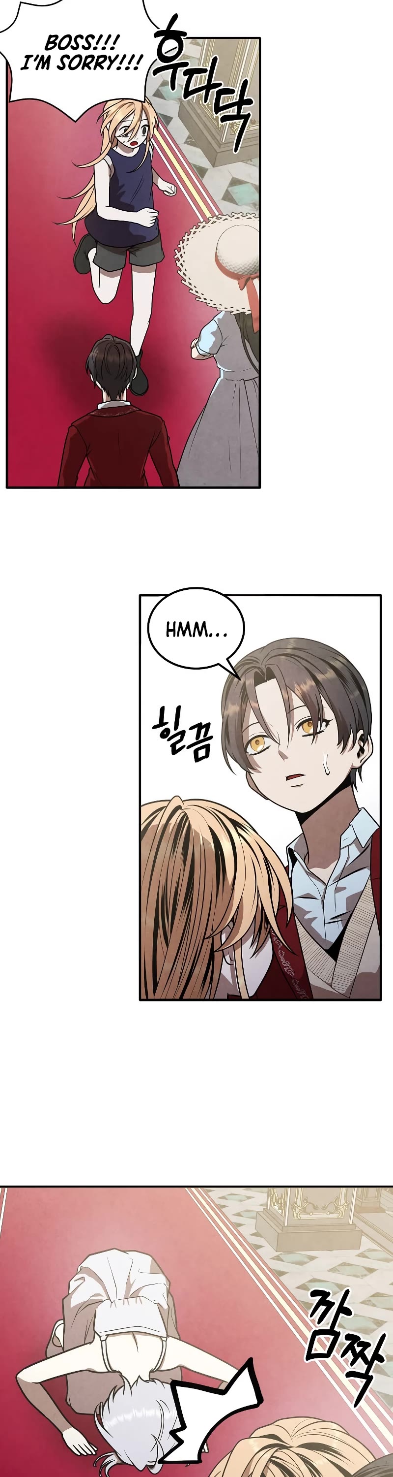Legendary Youngest Son of the Marquis House Chapter 78 page 16 - Chapter 78