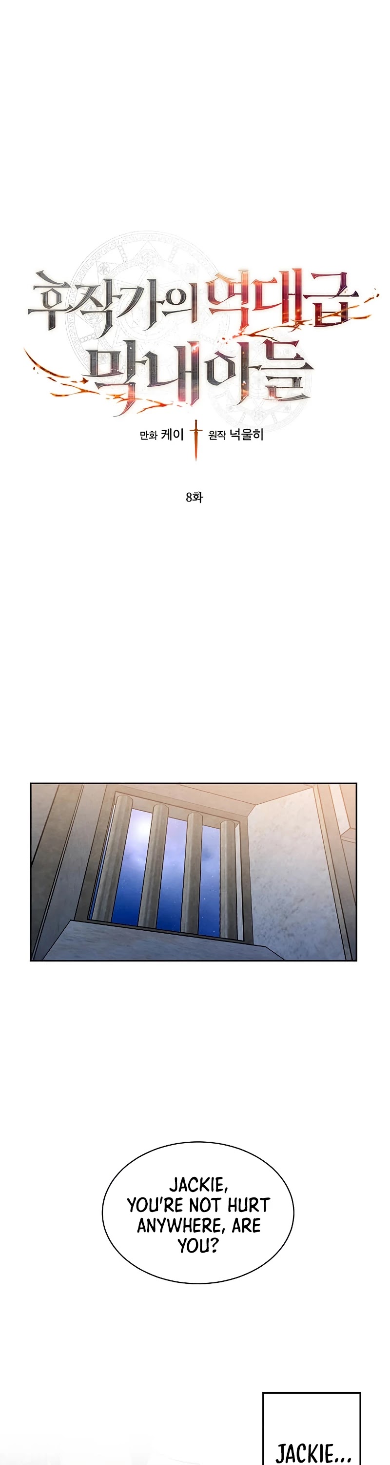 Legendary Youngest Son of the Marquis House Chapter 8 page 2 - Chapter 8
