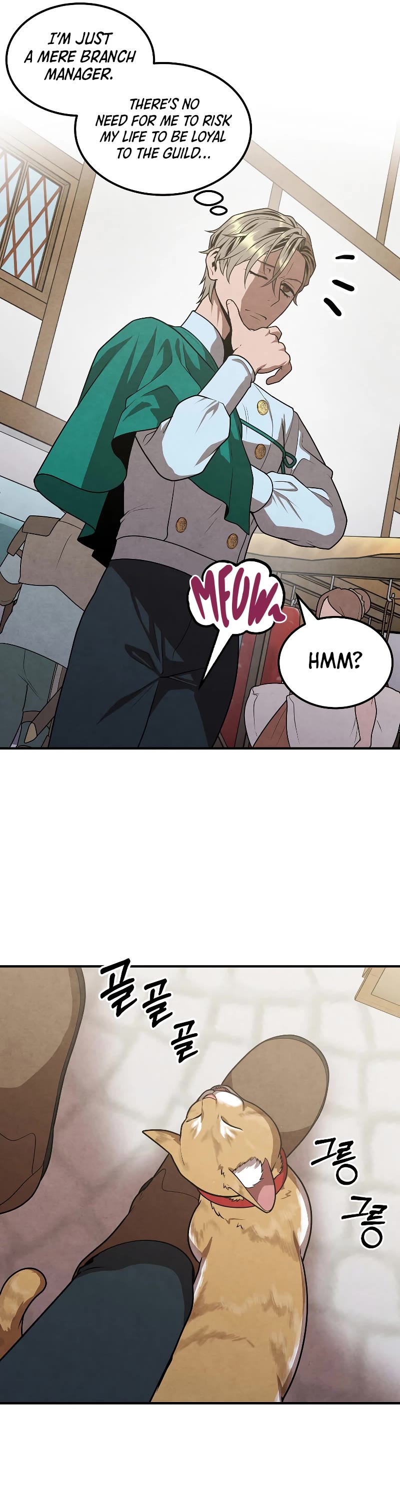 Legendary Youngest Son of the Marquis House Chapter 81 page 27 - Chapter 81