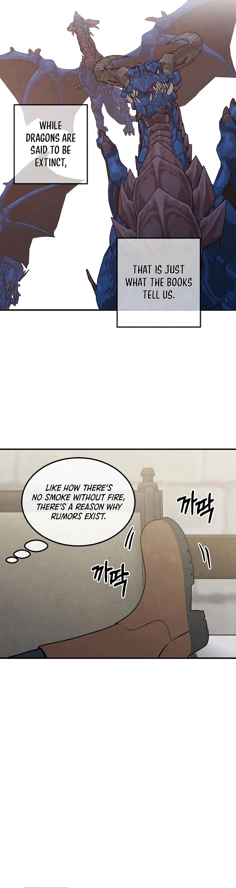 Legendary Youngest Son of the Marquis House Chapter 82 page 15 - Chapter 82