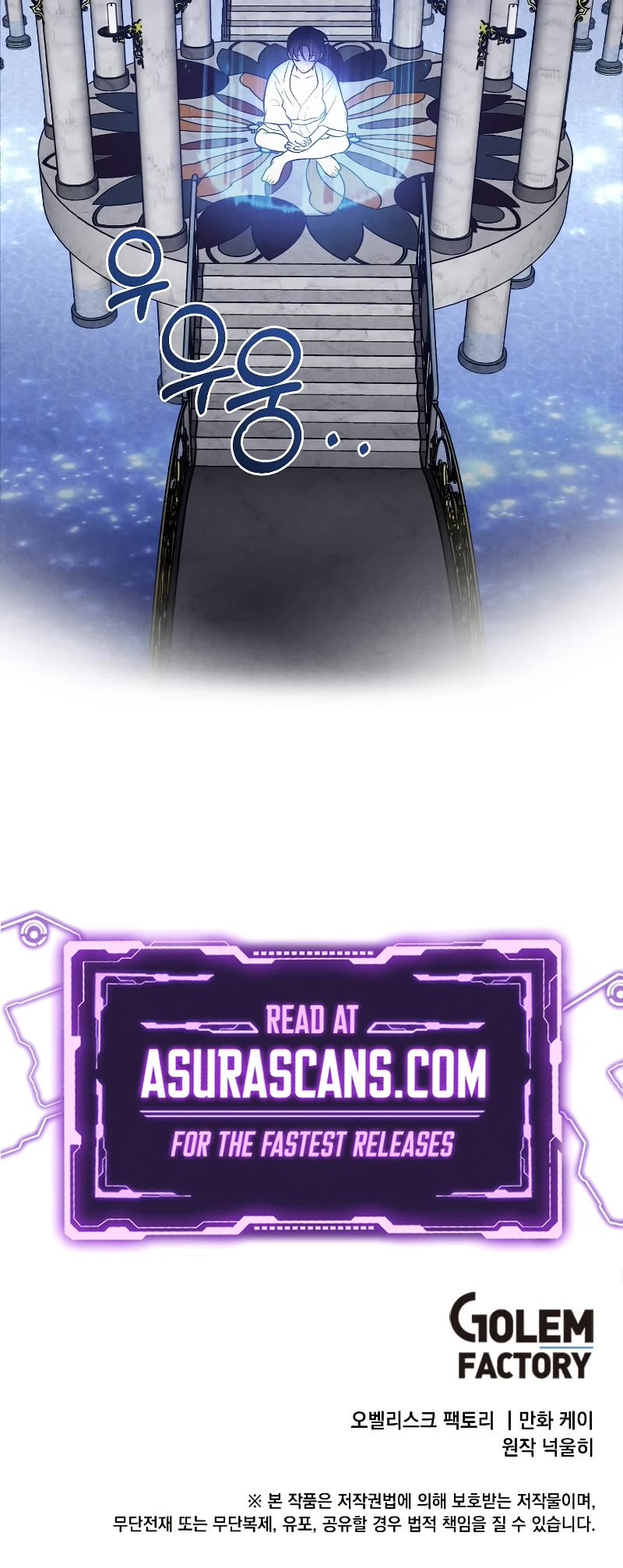 Legendary Youngest Son of the Marquis House Chapter 82 page 39 - Chapter 82