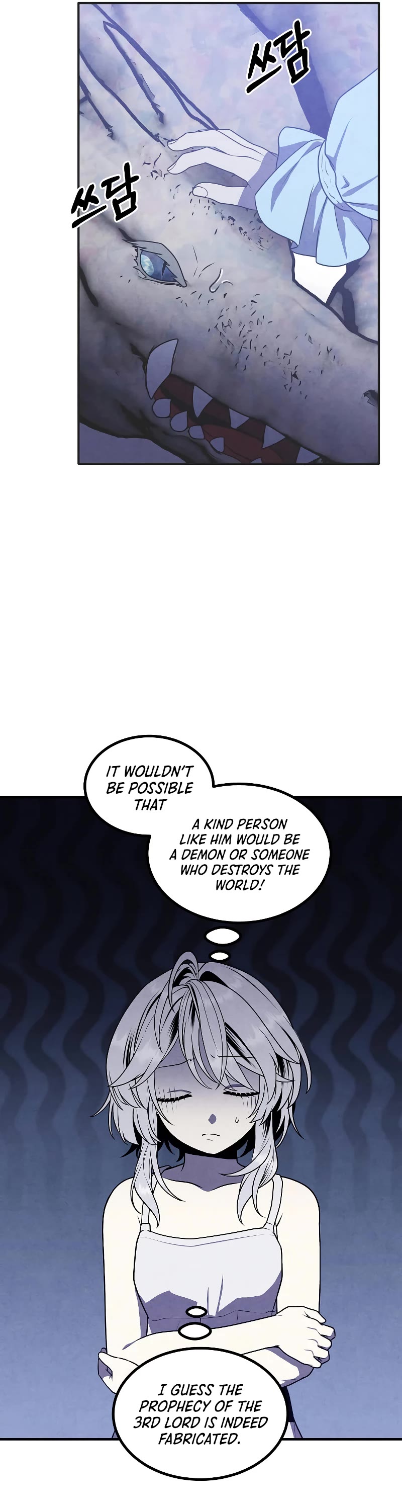 Legendary Youngest Son of the Marquis House Chapter 83 page 12 - Chapter 83