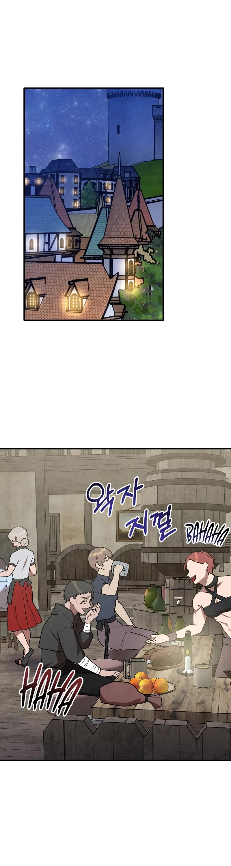 Legendary Youngest Son of the Marquis House Chapter 84 page 12 - Chapter 84
