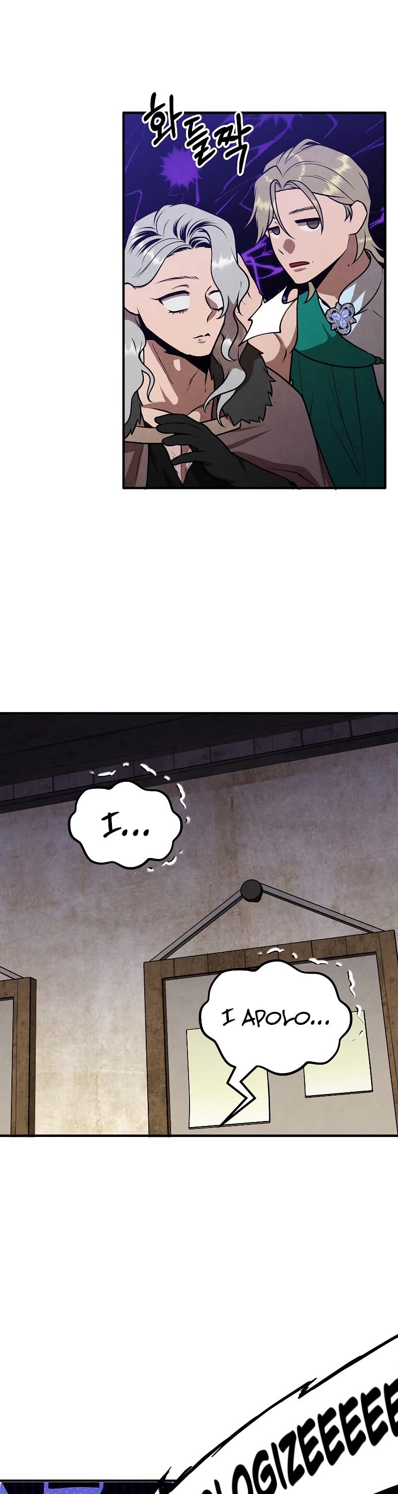 Legendary Youngest Son of the Marquis House Chapter 84 page 29 - Chapter 84