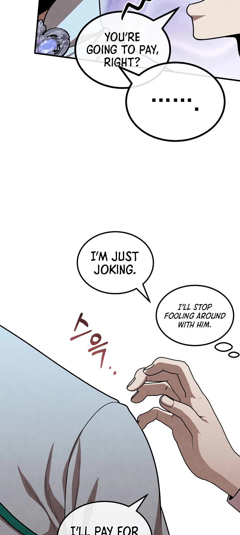 Legendary Youngest Son of the Marquis House Chapter 85 page 17 - Chapter 85