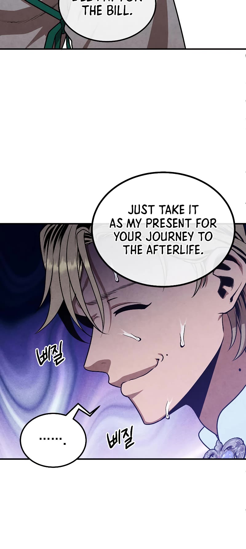 Legendary Youngest Son of the Marquis House Chapter 85 page 18 - Chapter 85