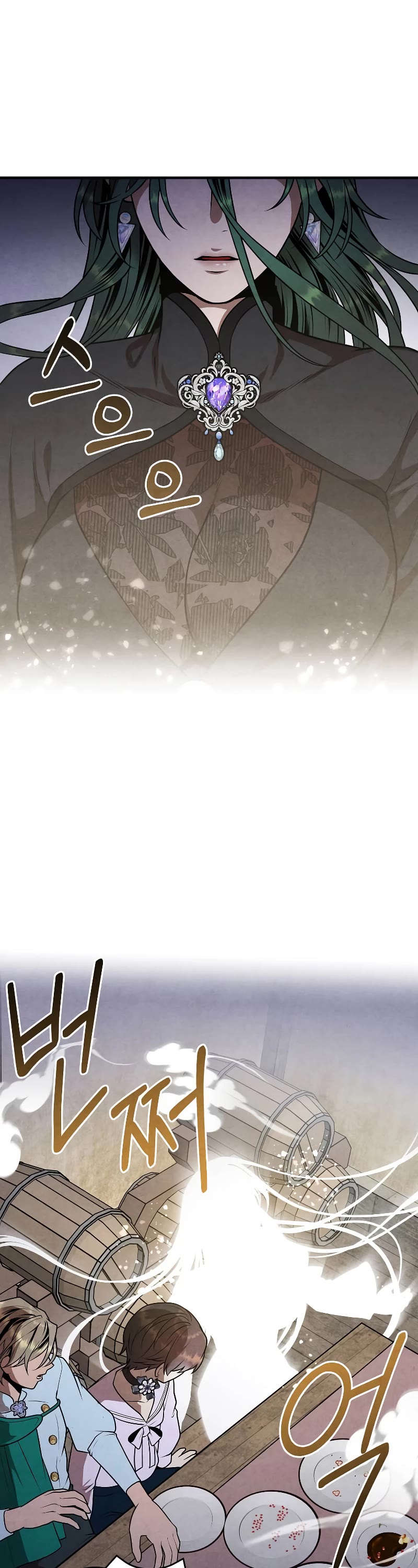 Legendary Youngest Son of the Marquis House Chapter 85 page 21 - Chapter 85