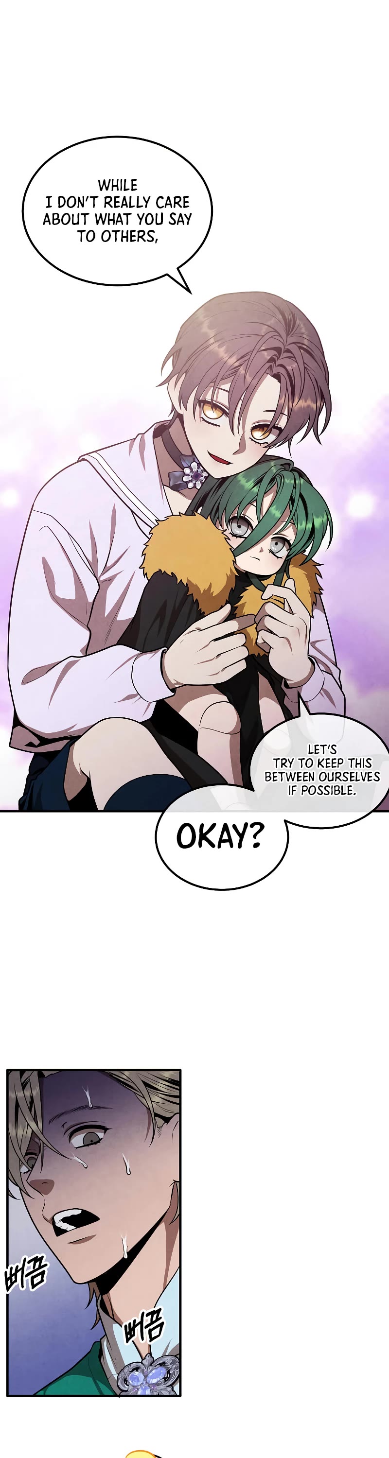 Legendary Youngest Son of the Marquis House Chapter 85 page 25 - Chapter 85