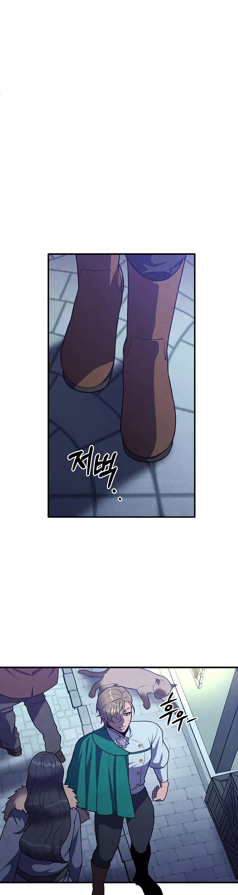 Legendary Youngest Son of the Marquis House Chapter 85 page 39 - Chapter 85