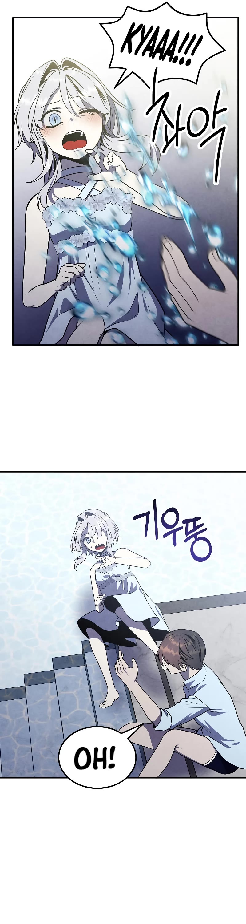 Legendary Youngest Son of the Marquis House Chapter 86 page 22 - Chapter 86