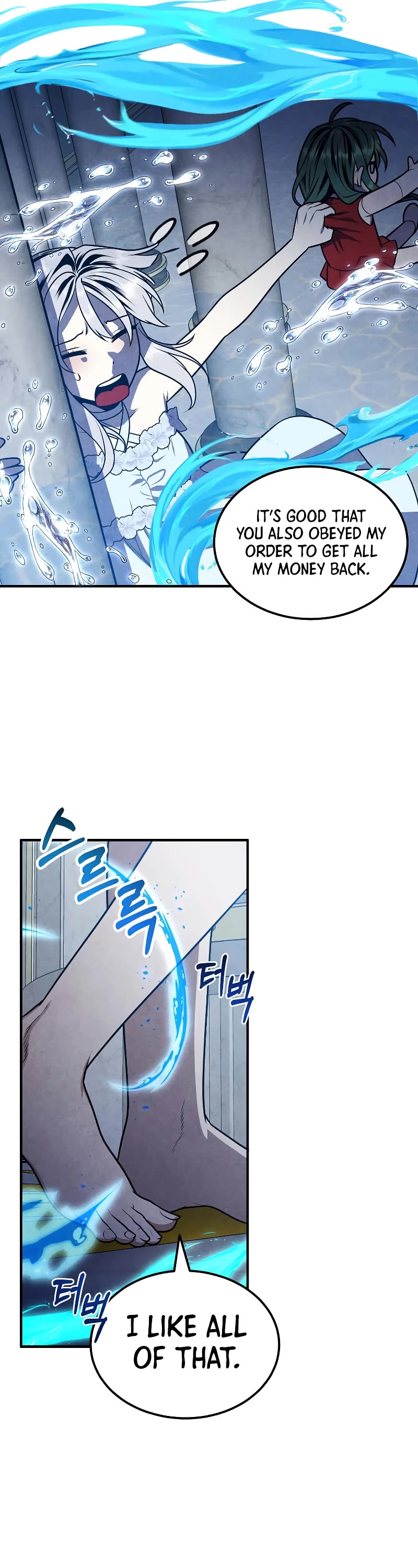 Legendary Youngest Son of the Marquis House Chapter 87 page 12 - Chapter 87