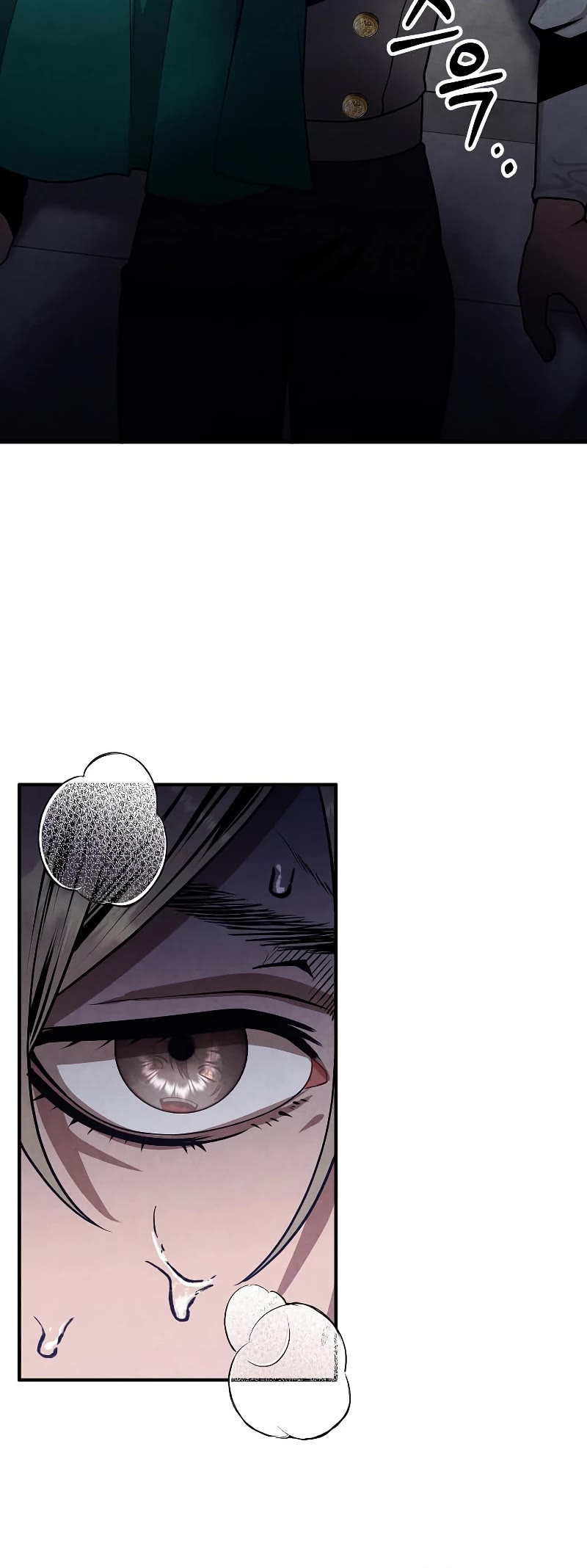 Legendary Youngest Son of the Marquis House Chapter 87 page 16 - Chapter 87