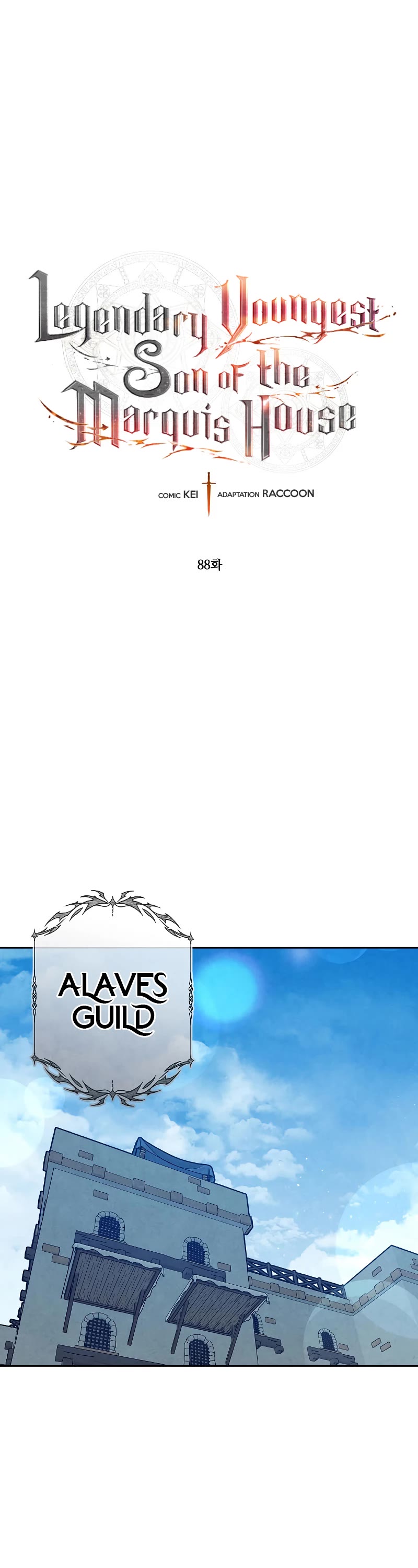 Legendary Youngest Son of the Marquis House Chapter 88 page 2 - Chapter 88