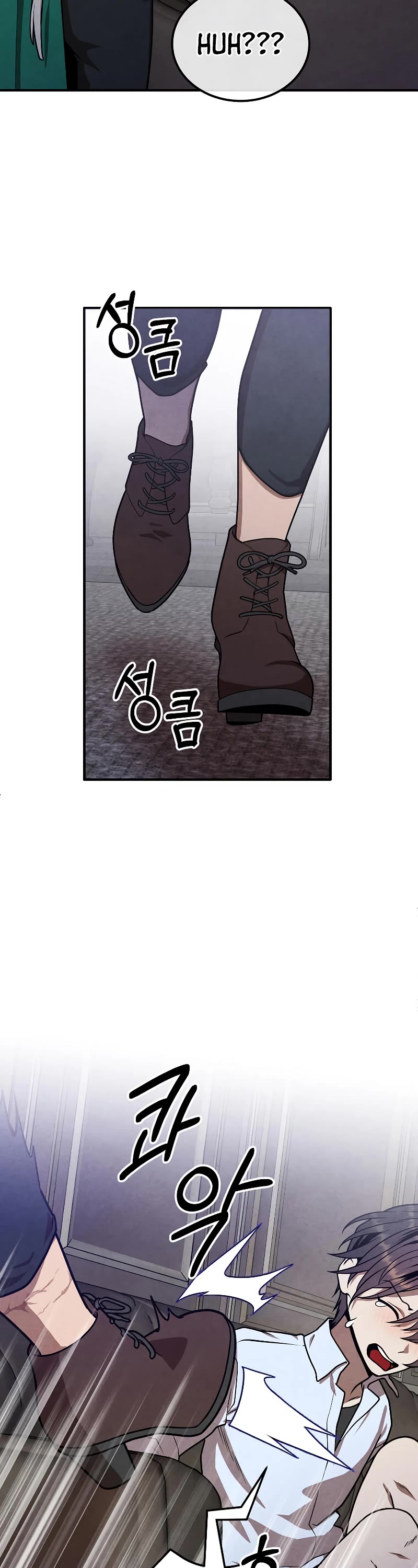 Legendary Youngest Son of the Marquis House Chapter 88 page 25 - Chapter 88