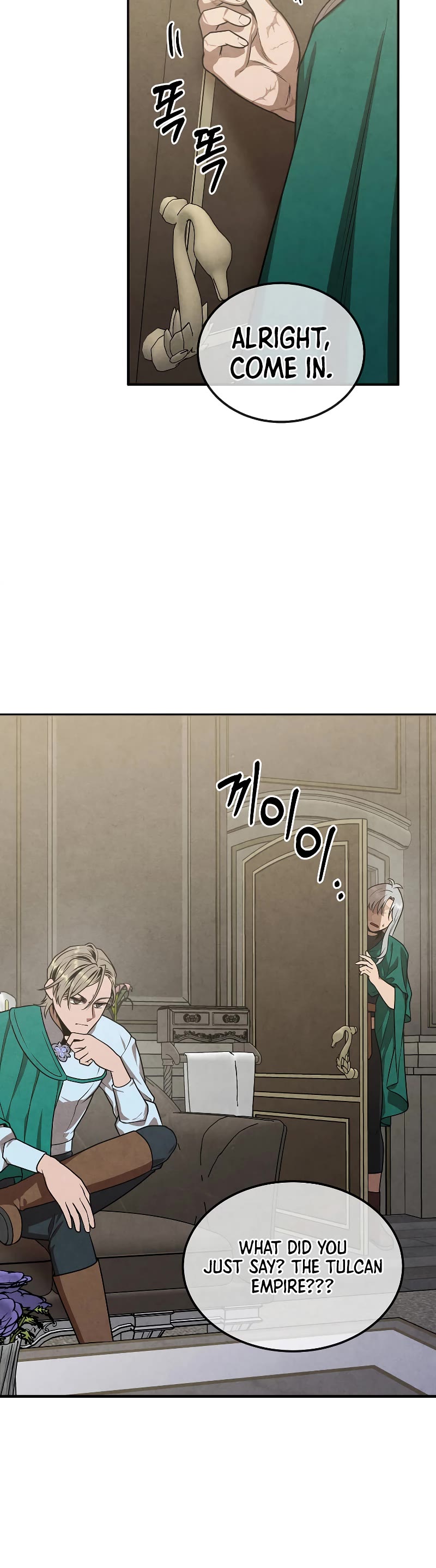 Legendary Youngest Son of the Marquis House Chapter 88 page 5 - Chapter 88