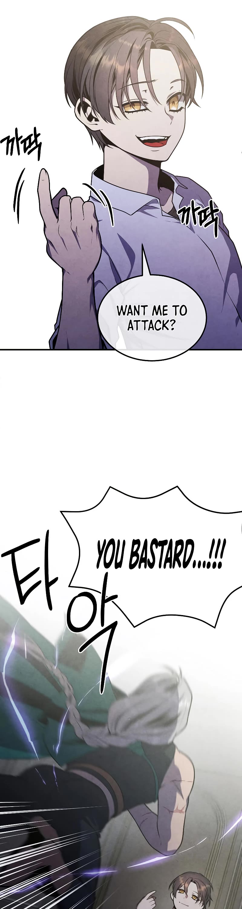 Legendary Youngest Son of the Marquis House Chapter 89 page 32 - Chapter 89