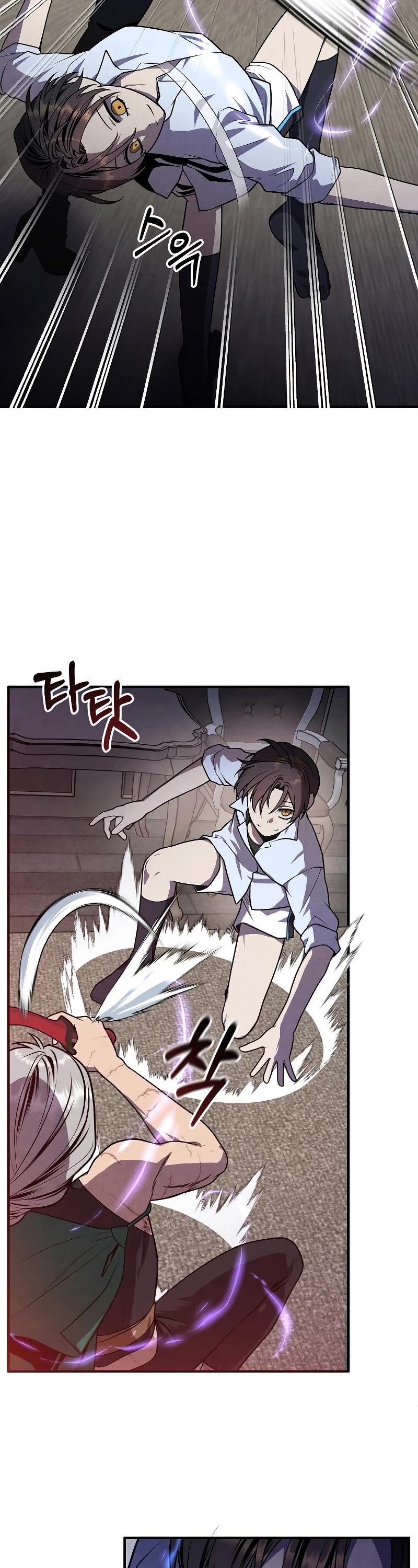 Legendary Youngest Son of the Marquis House Chapter 89 page 36 - Chapter 89