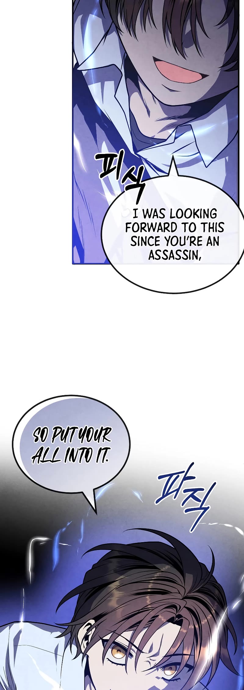 Legendary Youngest Son of the Marquis House Chapter 89 page 37 - Chapter 89