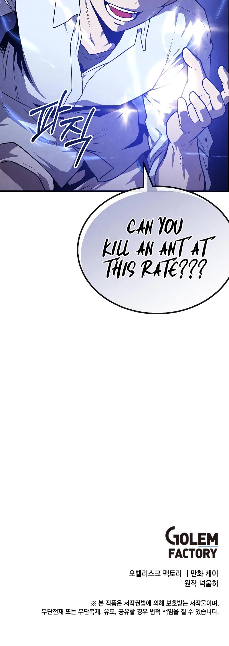 Legendary Youngest Son of the Marquis House Chapter 89 page 38 - Chapter 89