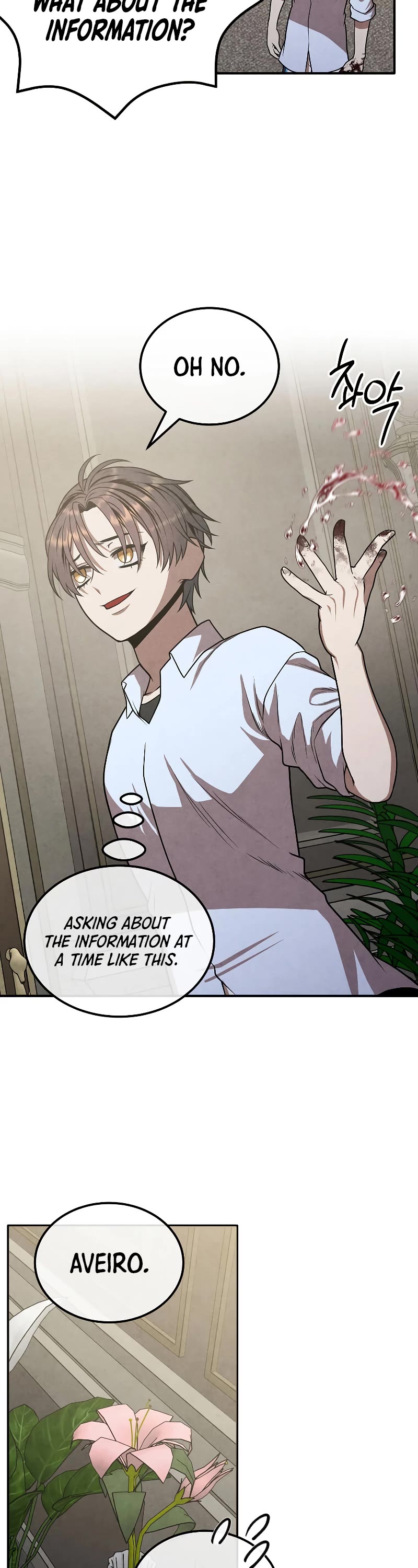 Legendary Youngest Son of the Marquis House Chapter 90 page 17 - Chapter 90