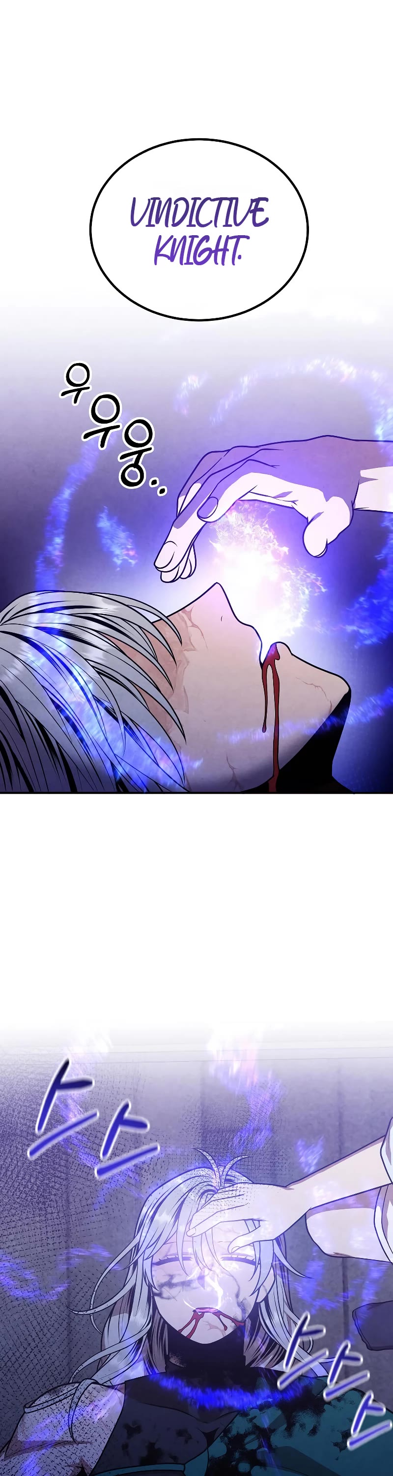 Legendary Youngest Son of the Marquis House Chapter 90 page 21 - Chapter 90