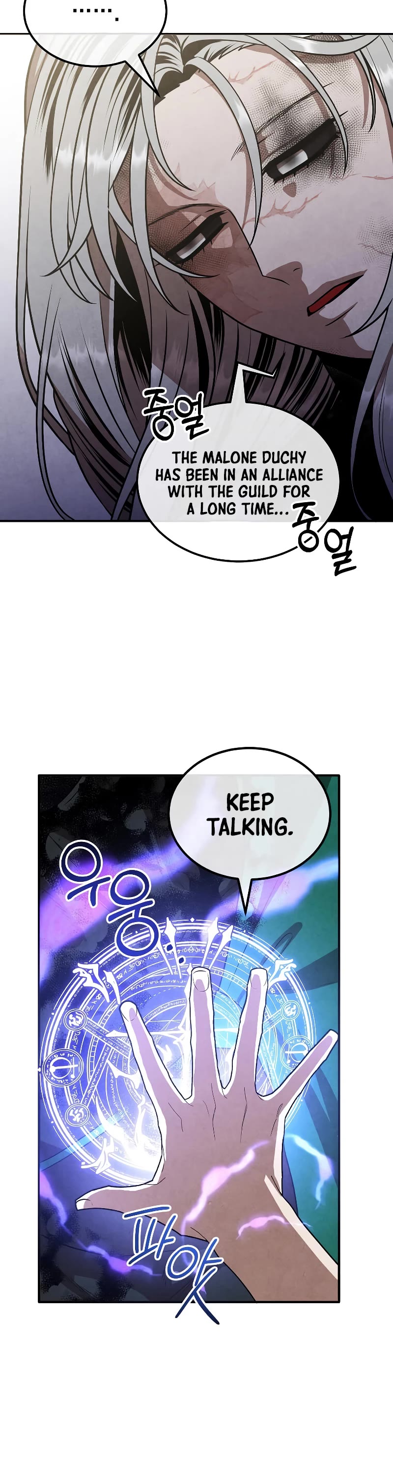 Legendary Youngest Son of the Marquis House Chapter 90 page 29 - Chapter 90