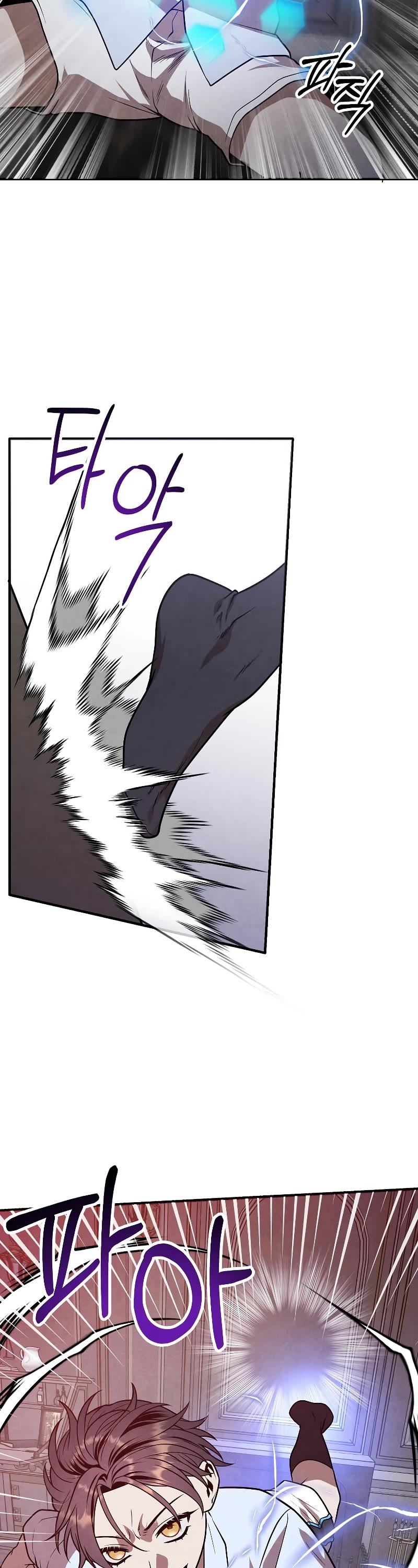Legendary Youngest Son of the Marquis House Chapter 90 page 9 - Chapter 90