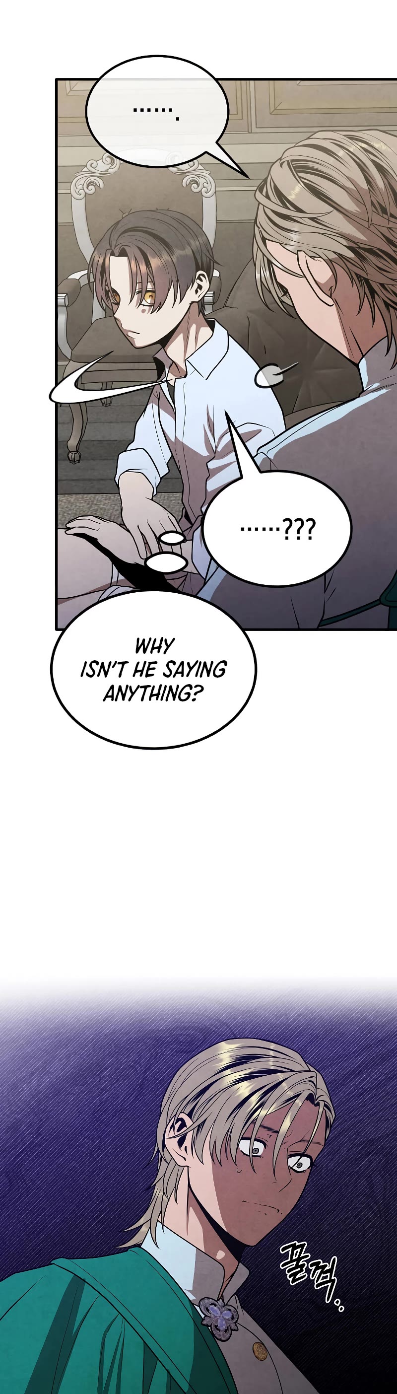 Legendary Youngest Son of the Marquis House Chapter 91 page 15 - Chapter 91